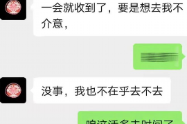 黑龙江讨债公司